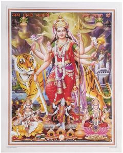 Goddess Durga on her vehicle Tiger (Poster Size: 20"X16")