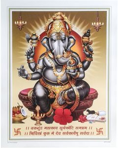 Remover of Obstacles : Lord Ganesha (Poster Size: 20"X16")