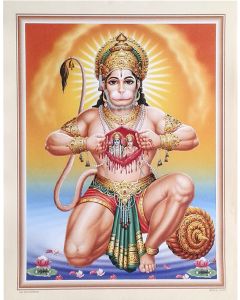 Brave Lord Hanuman (Poster Size: 20"X16")