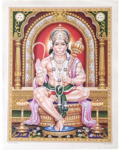 Blessing Lord Hanuman (Poster Size: 20"X16")