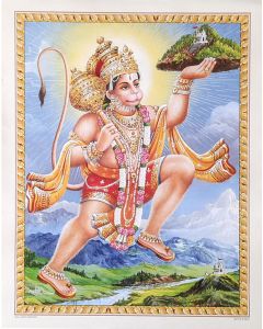 Hanuman Carrying Sanjivani Mountain (Poster Size: 20"X16")