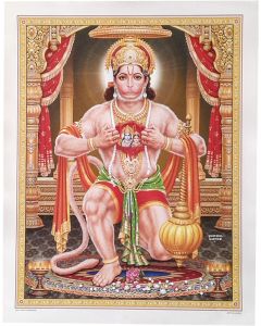Brave Lord Hanuman (Poster Size: 20"X16")