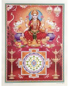 Goddess Lakshmi (Wealth) (Poster Size: 20"X16")