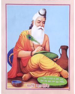 Maharshi Valmiki (Poster Size: 20"X16")