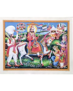 Shri Ramdev Ji Maharaj (Poster Size: 20"X16")