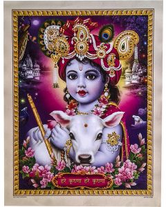 Bal Krishna with Cow (Poster Size: 20"X16")