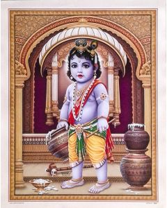 Bal Krishna (Poster Size: 20"X16")