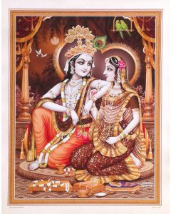 Radha Krishna (Poster Size: 20"X16")