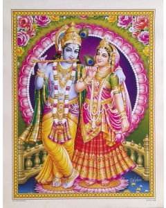 Divine Lovers : Radha Krishna (Poster Size: 20"X16")