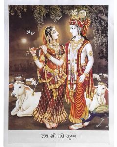 Divine Lovers : Radha krishna (Poster Size: 20"X16")
