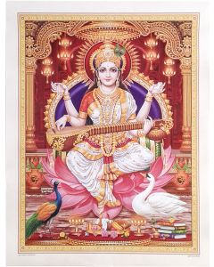 Goddess Saraswati (Goddess of Music) (Poster Size: 20"X16")