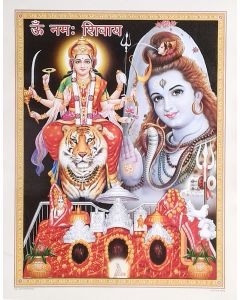 Lord Shiva with Goddress Durga (Poster Size: 20"X16")