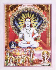 Baba Balaknath Poster (Poster Size: 20"X16")