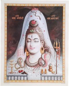 Baba Amarnath Poster (Poster Size: 20"X16")