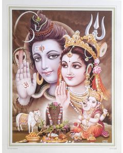 Lord Ganesha Worshipping Shiva Lingam (Poster Size: 20"X16")