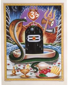Auspicious Shiva Lingam Poster (Poster Size: 20"X16")